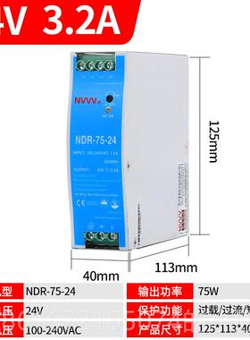 高档NVVV ED/NDR开关电源2v4v12导轨220转24V1A/12V5A15W16R0W20W