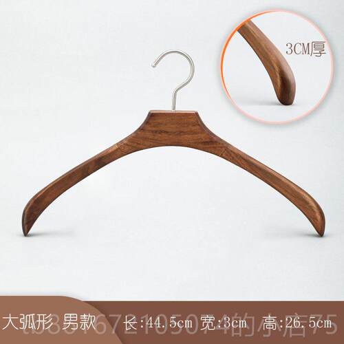 高档宽肩西衣装架家用木木头实木服西衣挂大衣外套酒店定质制衣服