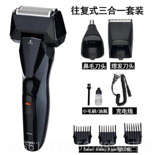 高档三合一剃须具刀电动多功能剃发理发头发器电推剪工家用剃光头
