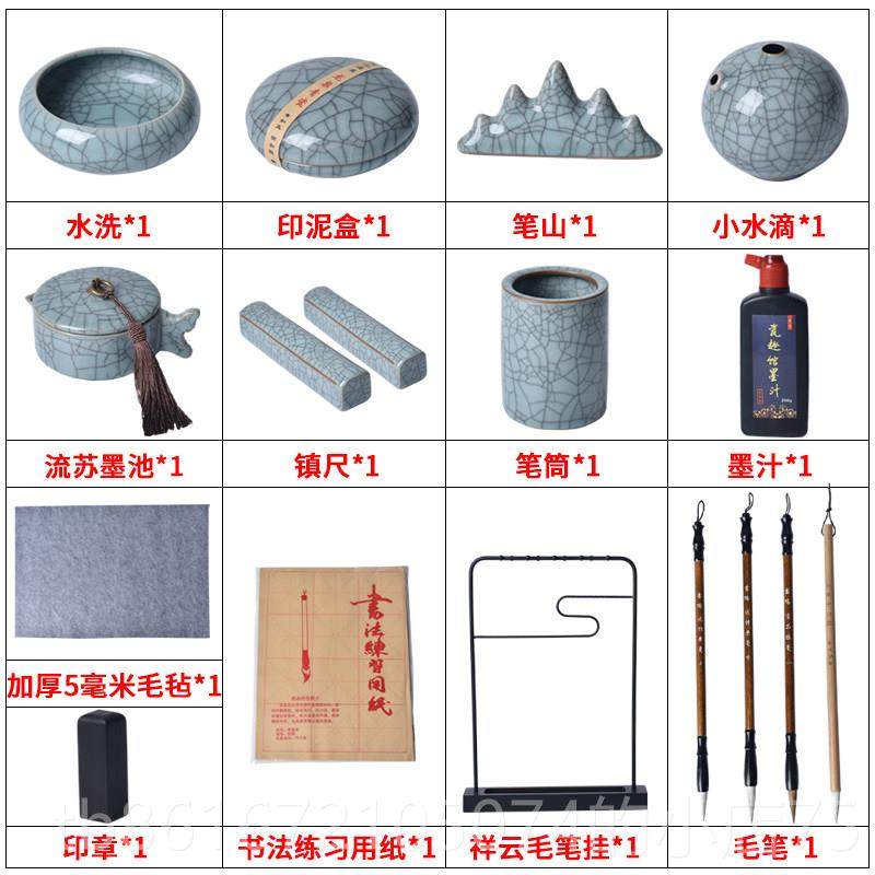 高档文房四宝笔套装初学者小学生毛入门书国画台法套装砚笔墨纸砚,文具电教/文化用品/商务用品,文房四宝,淘宝优惠券,粉丝福利购,淘宝优惠卷