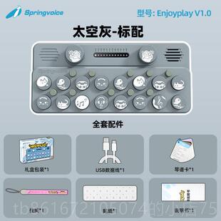 高档玄具夜黑定制版袋音乐键盘口光遇电子琴钢琴mid小i玩儿童乐器