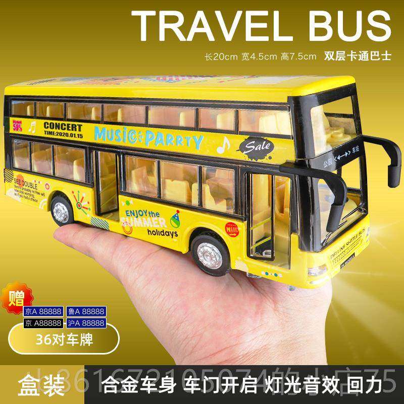 高档卡威合金双层巴士玩具车公公车共玩具男孩儿伦敦校车汽车模型