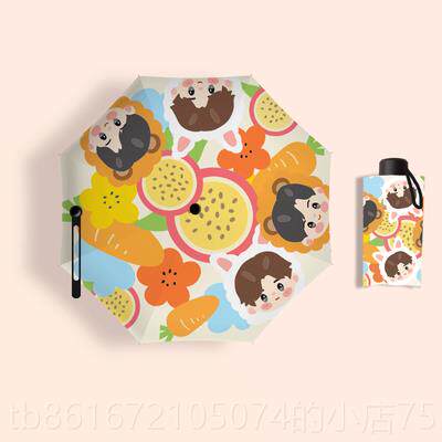 高档博君一笑周边伞一博小展支持光伞折五阳伞狮阳王子兔子百香果