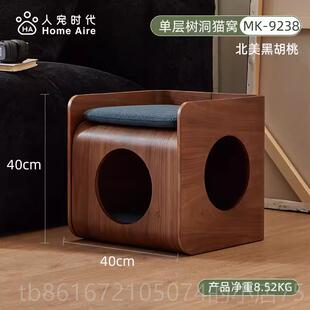 高档HomeAire木猫窝四季用封通闭宠式树洞猫屋实共用家俱猫几物用