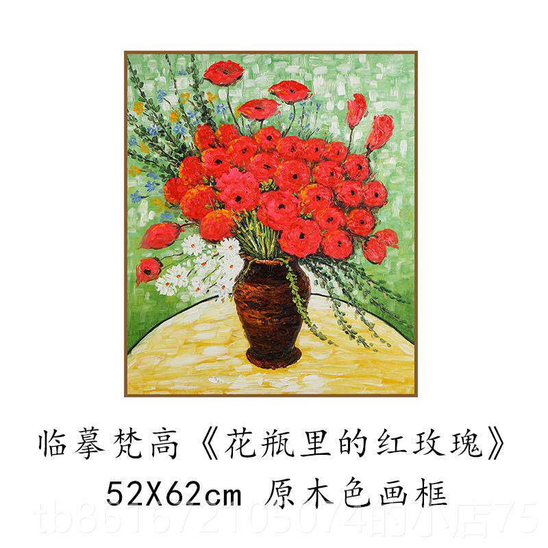 高档特画价油画捡漏手绘油画清仓纯手成品大芬村油画挂画饰小幅工
