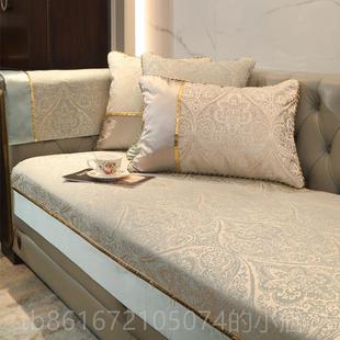 高档欧式 通用L妃123组奢合北贵欧简约防沙发 皮滑沙发垫轻高端四季