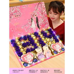高档生日礼物情人女节礼装送友闺蜜女老婆创意生日礼盒品实用高级