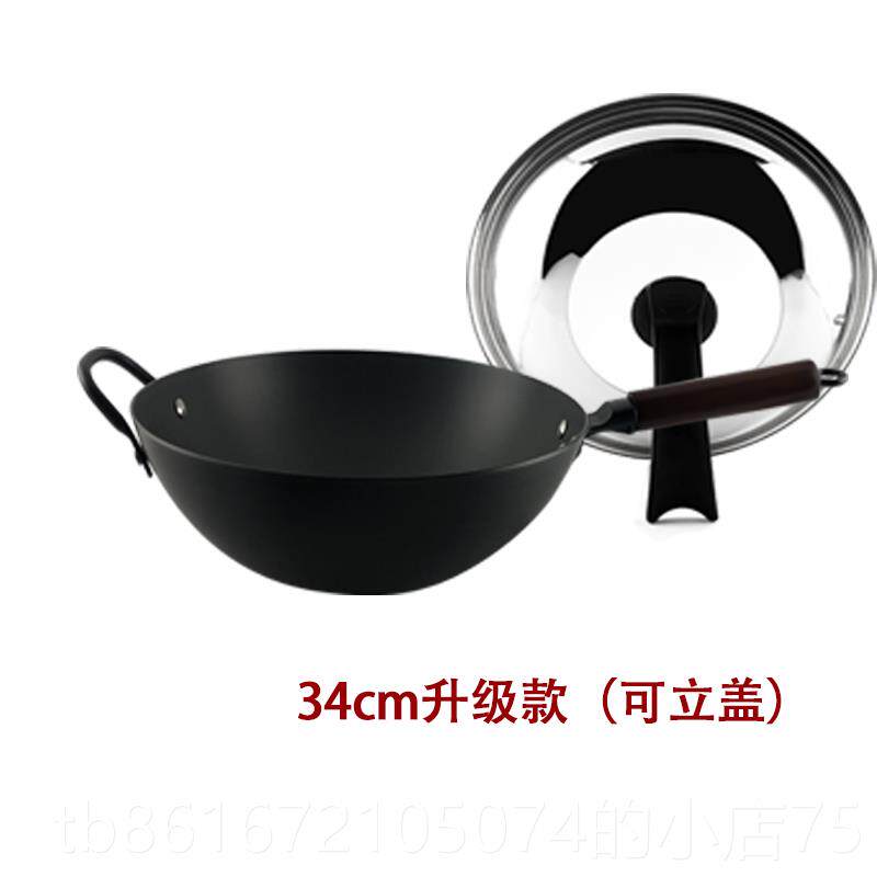 高档富硒康好嫂子轻便涂炒菜锅人女士无层不生老锈圆底气适用34c