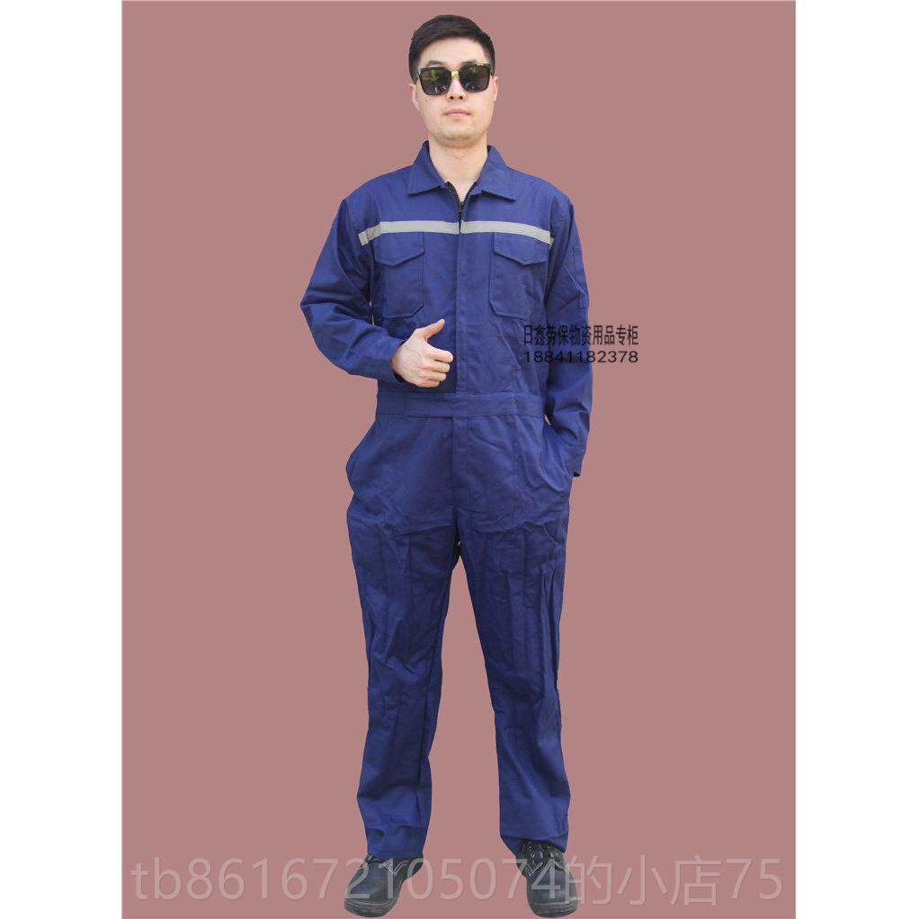 高档T/C棉混纺连士身工作服男特价机修船秋员海员船厂服冬汽修纯