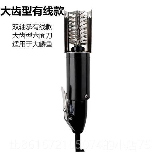 高档电动刮鱼鳞机商用家用鱼鳞机打刨去鱼工鳞具全自动杀鱼去鱼鳞