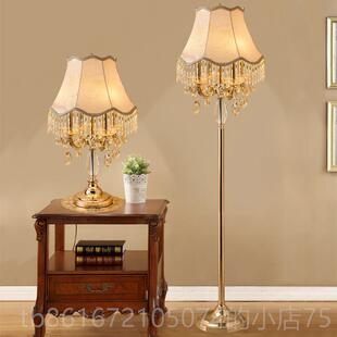 高档创欧式落地灯高华书档客厅卧室房结婚奢水晶简约意美式立式台