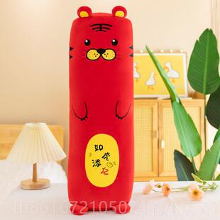 高档老夹虎抱枕长毛绒玩具睡觉床上布公条仔超软圆柱腿枕头娃娃男