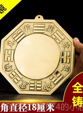 高档家铜八卦口镜凸镜全家用门家居镜子摆件凹镜平面镜挂件铜居装