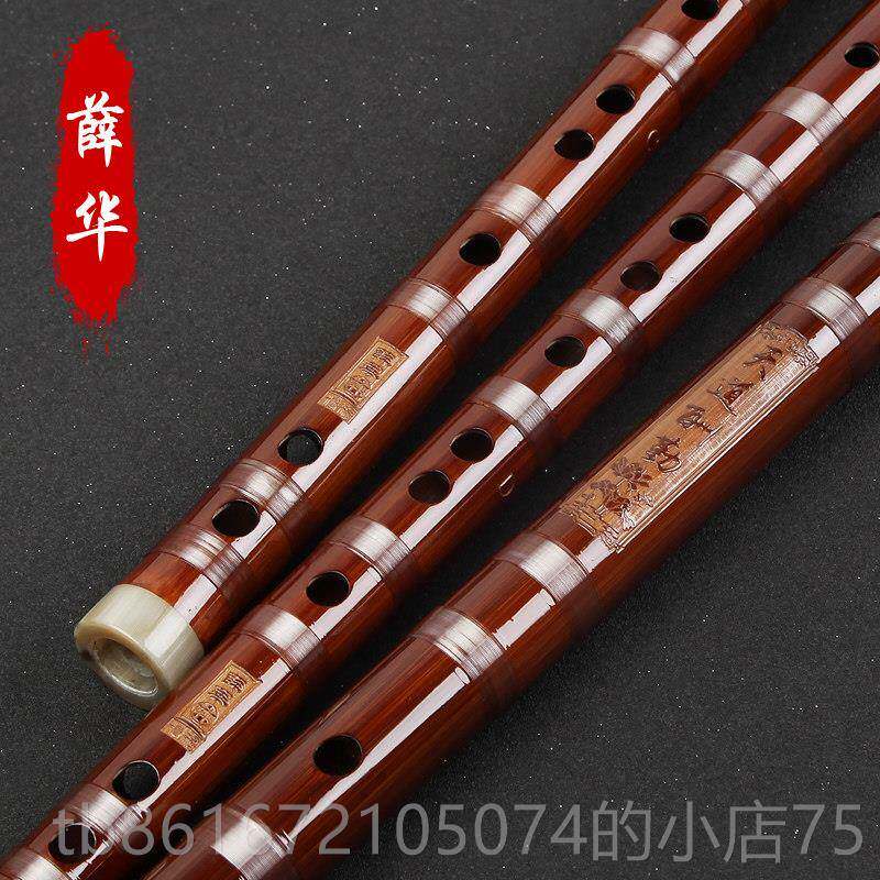 高档节苦竹笛 手工笛 笛子一乐器 小业G调 横大C调专演奏笛