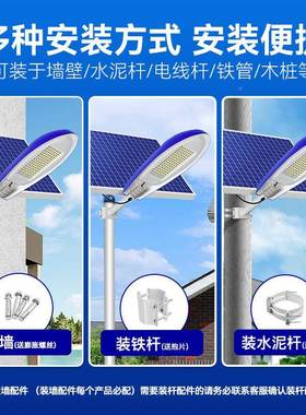 太米阳能PUJ路灯户路外灯4/5/6/7/8新农村大功率道LED超亮灯高杆