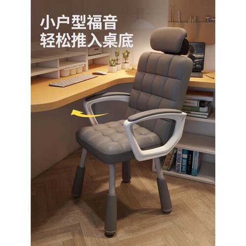 电脑椅家用中小学生学椅青少调年节升降见详情书习桌椅舒适可久坐