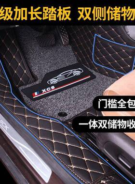 汽车脚垫通包门槛用包围款车型圈千脚垫汽车五OQA座丝套