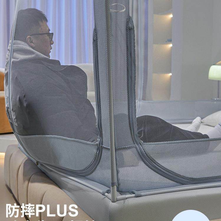 新婴款儿童防儿F97689MS摔蚊帐全家用卧室免安装蒙古包防止掉床包,床上用品,蚊帐,淘宝优惠券,粉丝福利购,淘宝优惠卷