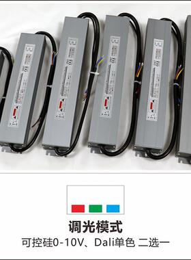 工0程款防水da1li可控硅10RIKV调光灯带电源驱动-12v00w
