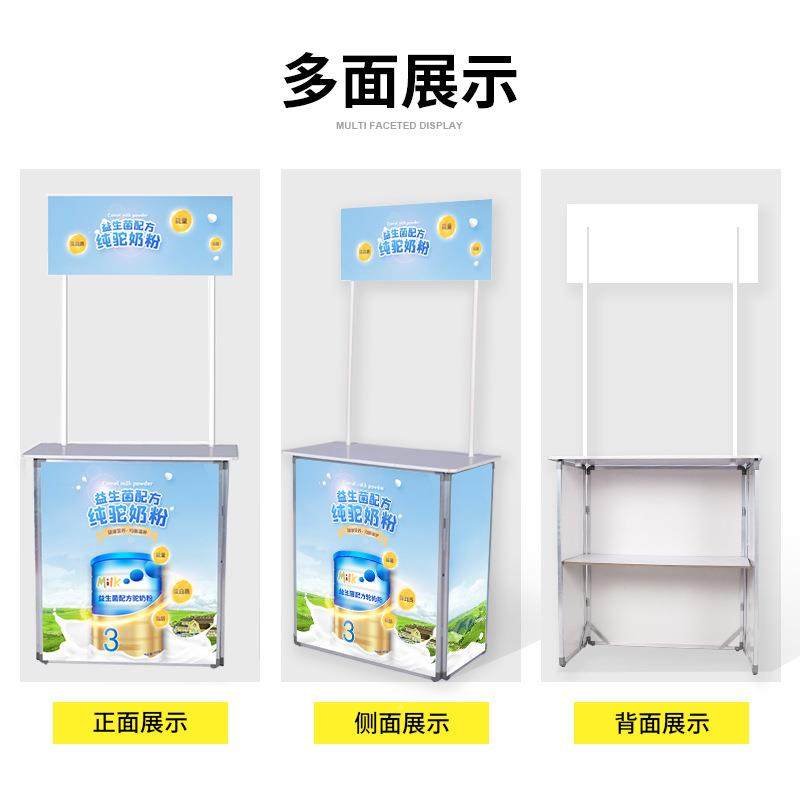 铝合金框架促销台便携式品折叠广尝台地推桌饮料告宣传699销促试,商业/办公家具,X展架/易拉宝,淘宝优惠券,粉丝福利购,淘宝优惠卷