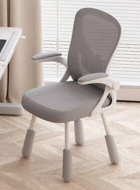 学写习椅久坐初中小生家学用书VYD桌业升降写字作办公椅