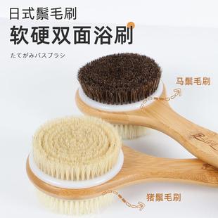 Ψ洗澡刷双面猪鬃搓背长柄擦背F5M67883刷软毛毛搓澡后背子浴身体