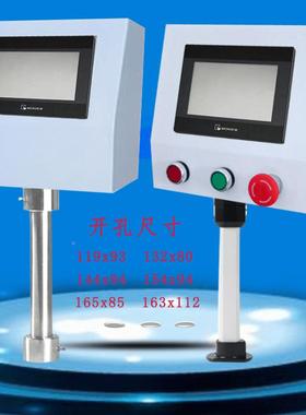 4.3寸白色单箱触摸旋屏电控箱界控制箱PLC安装盒子人机面配电箱转