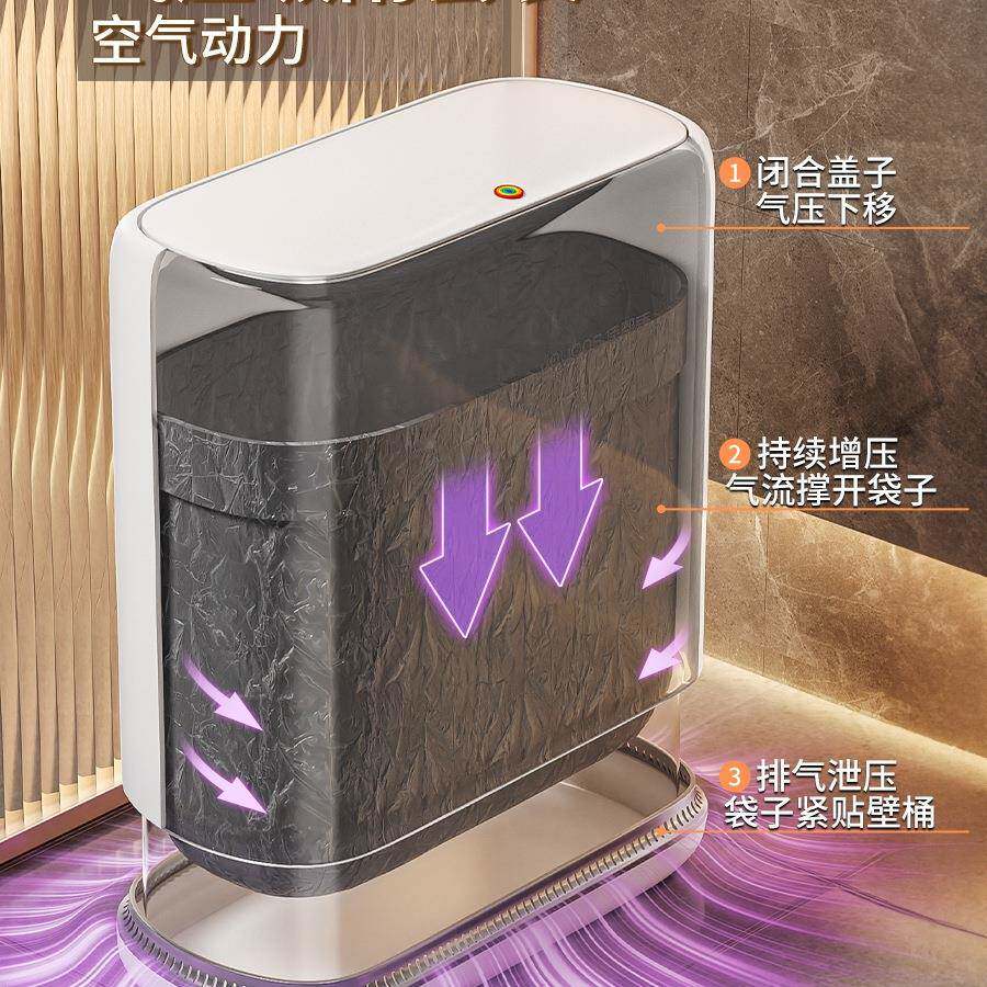 新气压智能套垃圾桶袋带盖不手卫生间浴室F986J58H脏厕所大量容纸