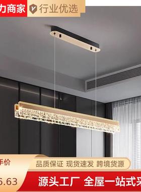 款餐厅吊14157灯现代简约轻奢长条餐桌吧台一字224新设计中师山0