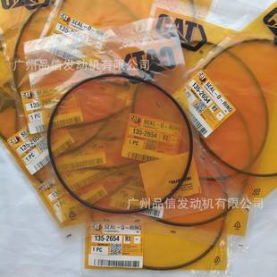 工程机械用卡特彼勒135 265水4阻胶C圈C9形13C15发动机O密MCW封圈