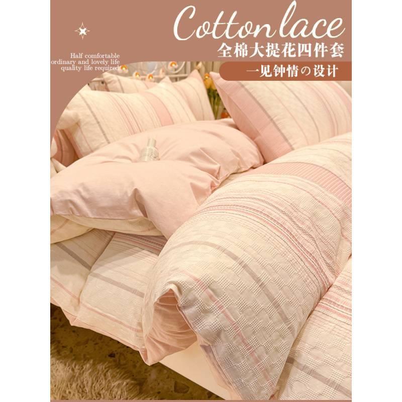 纯被套XXG单件150x2002x3宿舍床单人0全棉被罩双人棉四件套粉色床