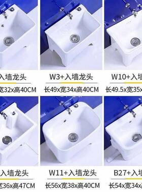 JUM脚UW洗拖把池地盆0家瓷用阳台高拖布池卫生间陶260424新款特