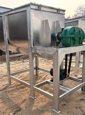 U型搅螺带合搅拌机机RST-D3t防火涂混料搅拌机1吨2拌吨搅拌机