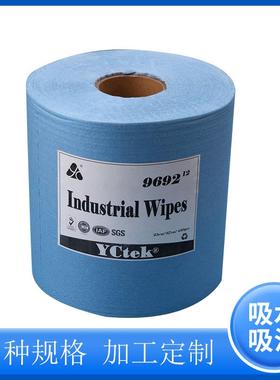 蓝色工业拭布9690-39690-300蓝色大卷吸水吸擦油擦无尘布拭布