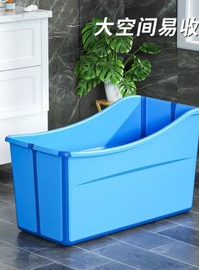 洗PaK7MMTO澡泡澡桶大人沐折叠桶家用全身加厚浴盆成浴人专用浴缸