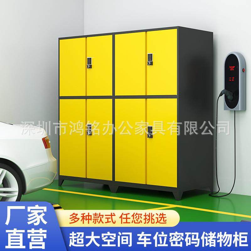 车位柜工人地HM-CEG-0下室防潮存放收纳杂物铁皮私加厚密码柜具柜