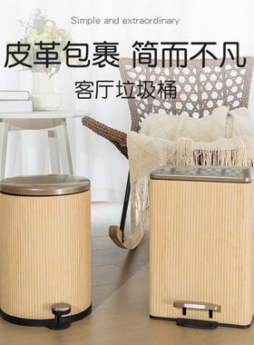 客厅脚踏式大号垃圾桶用家新款带室盖颜值木FMP纹厨房卧办公高室