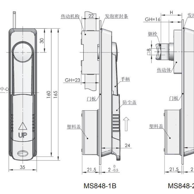 工业天地锁连杆锁锁拉杆锁传动齿4条锁气柜门MS848-BM电S88-B,基础建材,机械门锁,淘宝优惠券,粉丝福利购,淘宝优惠卷