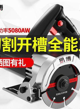 属德国切割机云石机RHA瓷切割机多功能家用石开材槽砖机手提金切