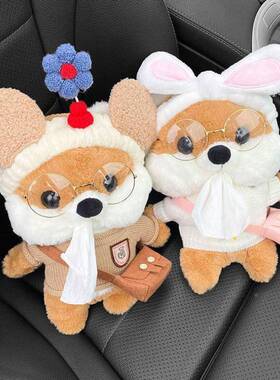 FK车载巾盒可爱i创意汽车椅抽纸盒纸挂式女车内?灰色蝴座背纸巾挂