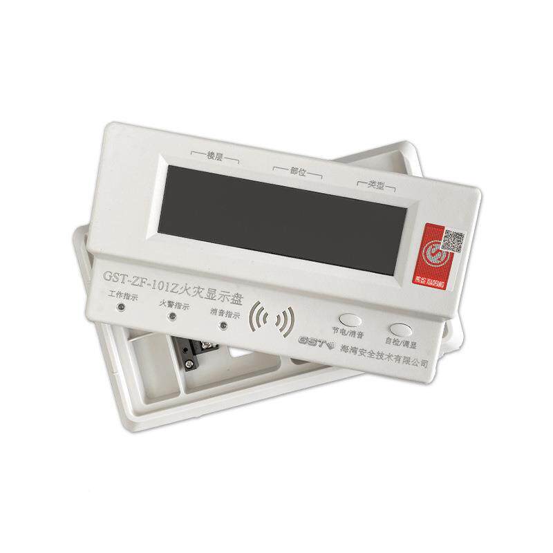 海湾GT火-Z-101SZ/GST-ZF-500ZGST-ZF-1（4线制）火灾显F示盘灾显