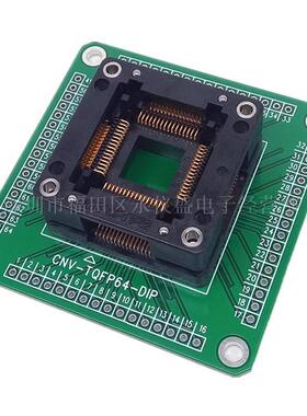 原装QFPO64/DIPFTQFP64LQP64TQ-64-JJU.08-02IC测试座烧录座