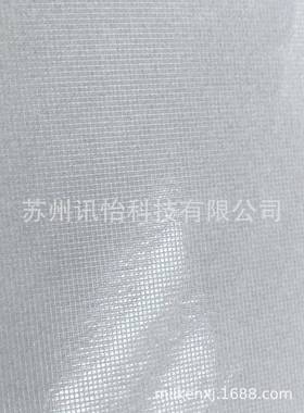 印制艾利温差网0格胶纹涂塑S804E75um哑白U压L966219铭版90*55抗