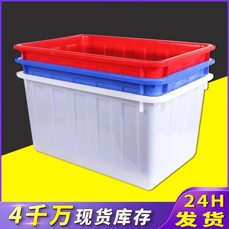 加厚塑料箱大长方形养殖砖箱储水方箱泡瓦箱号养JLG鱼大容量塑胶,包装,塑料周转箱,淘宝优惠券,粉丝福利购,淘宝优惠卷