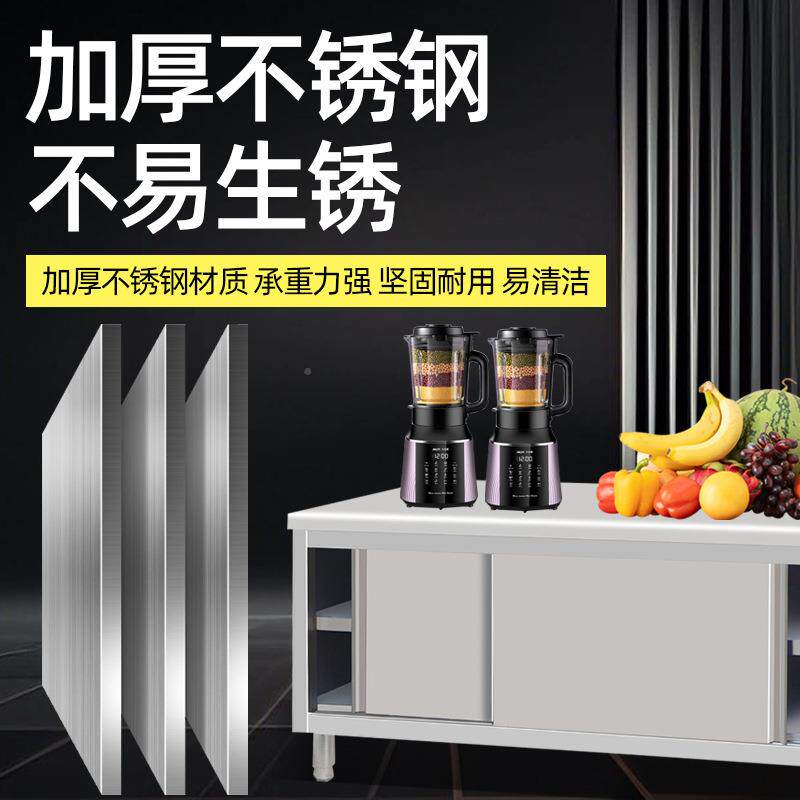 不锈钢拉门工台整焊接操作台商作用单双通不锈钢橱柜双层推QSH体