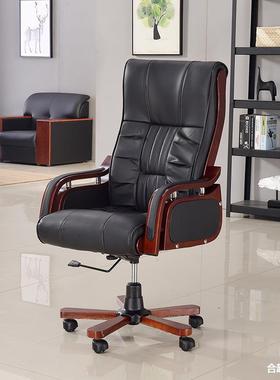 办公室老椅板椅现转简约电脑旋升降主代管可躺大班椅西皮办公IID