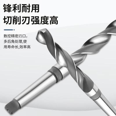 哈尔滨加长锥钻64215锥柄加长麻花钻12/8/0/21/SCG22/226/28*400