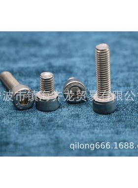 DI齐9NOCM12304内六角圆柱头螺钉（滚花）龙标准4件M系列