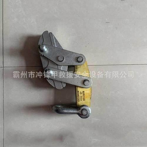 绳电力施工牵引绳收紧器防扭钢绳丝卡线器电863力爪钢丝紧绳鬼器