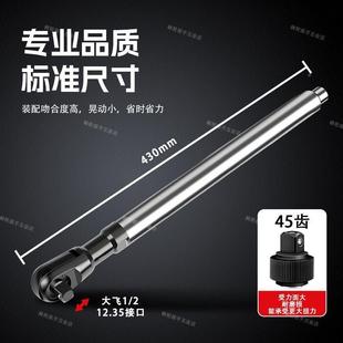 三合一气动电动手动三用大732直角棘轮延汽长扳飞手修家拆卸工用